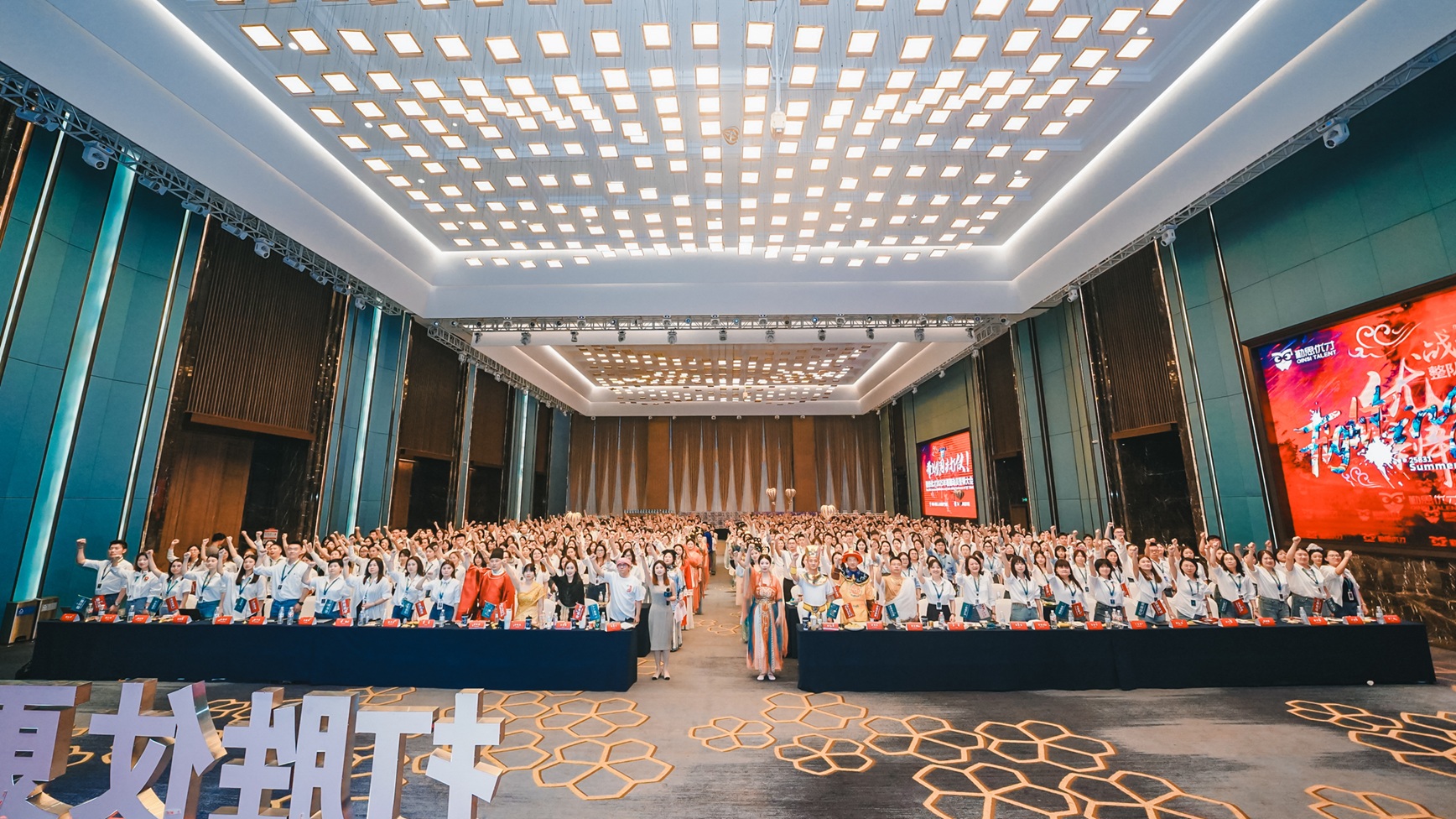 映月2025年暑期动员大会